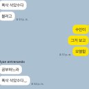 무지개세탁빨래방 | [4월] 일기 써달라고 박박 닦여서 올리는 4월 중간결산