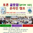 글로업 이미지