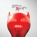 대상광고기획