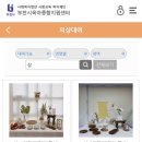부천시육아종합지원센터-2 이미지