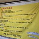 원조생선구이 | 광명시장맛집 명동맛집원조 생선구이 갈치구이 두번째방문후기