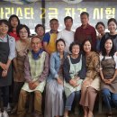 바리스타2급 이미지