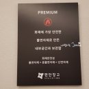 주식회사국보안전