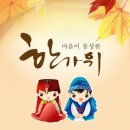 농업회사법인 행복농장(유) 이미지