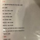 술집이화
