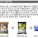 관동낚시 이미지