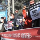 삼표노동조합 이미지