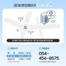 경대바른정형외과의원 이미지