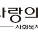 의료법인 신한의료재단 이미지