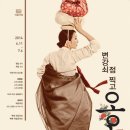 옹녀 이미지