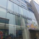 프랜즈샵 이미지