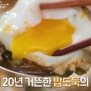 유현수 카카오 검색결과