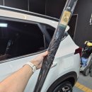 루페스빅풋 디테일링센터 포항점 이미지