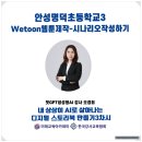 웹툰북 만들기 이미지