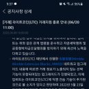 트래블 라이트 이미지