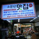 정선5일장 아리랑골목(시장1) 이미지