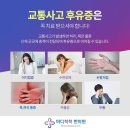 척척마디한의원 이미지