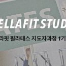 브엘라핏 이미지