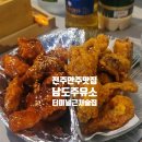 남도주유소 이미지