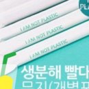주식회사유니크엠