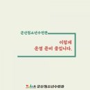 청소년수련관 댄스연습실 네이버블로그