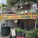 오가네밥상 이미지