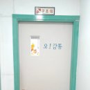 세음심리발달연구소