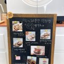 [대전/유성구] 도안동 샌드위치 사우스브릭/South Brick/대전브런치바/파니니맛집