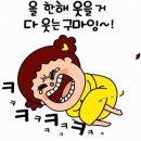 흥부가 빰 4대 맞은 이유 이미지
