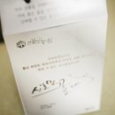 산날망양봉농원 이미지