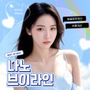 브이라인샵 이미지