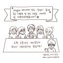 뜀수 이미지