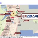 전하KCC스위첸아파트 네이버블로그