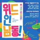 서창다목적체육관 이미지