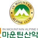 [계획변경] 2014.06.07~08. 경북 울진 천축산+불영계곡+덕구온천 ＜종합 힐링 패키지＞ 이미지