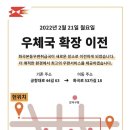 서울화곡본동우편취급국