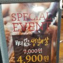 유명진의육미정담