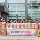 화수1·화평동 행정복지센터 이미지