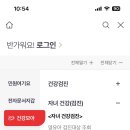 김소아청소년과의원 이미지