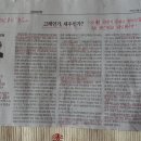 제 882차 한국의 세 영웅 이미지