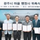 행정사 프레시안