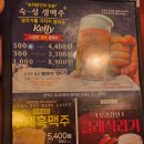 크라운호프 부산당감점 | [부산 당감동 술집] 가성비 좋은 크라운호프 당감점 에서 살얼음맥주와 페스츄리 피자