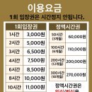 보드게임 101