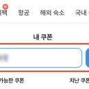 은하민박 이미지