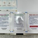 안면도행복목욕탕 이미지