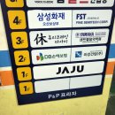 동탄P&P메디칼프라자 이미지