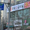 따봉육대감 네이버블로그