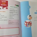 아이비공부방