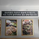 백년족발 이미지