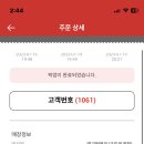 동대문엽기떡볶이구미